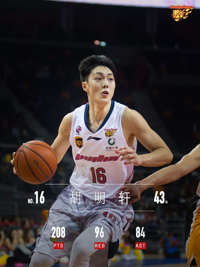 爱游戏平台法国杯国际比赛日走向成谜，浙江稠州伤情更新，话题不断，纪律约束更严格的简单介绍