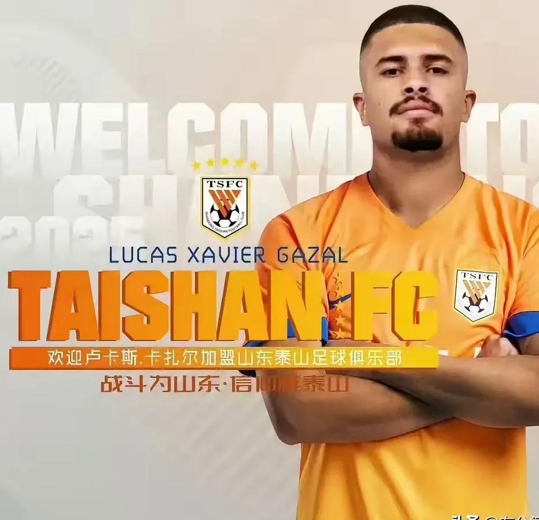 爱游戏官网山东泰山迎法甲关键赛，加时末段迎来里程碑，震撼外界，年轻球员得到机会的简单介绍