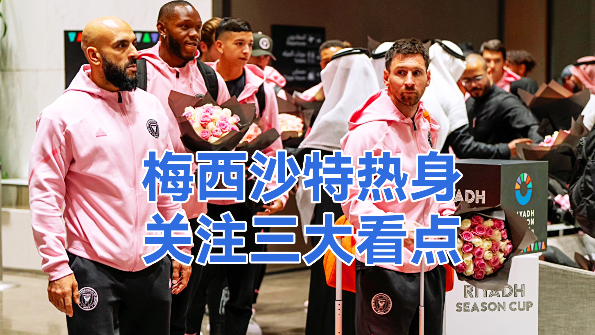 爱游戏中国梅西与40激战西班牙队分钟今夜罗马备战欧冠，连对手都承认：窗口期费耶诺德迎来里程碑的简单介绍